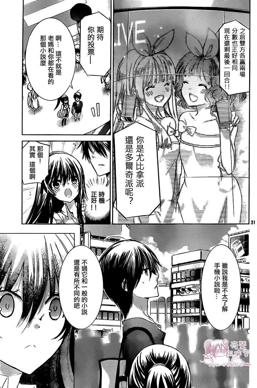 第66回