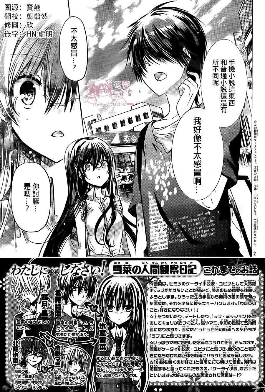 第67回