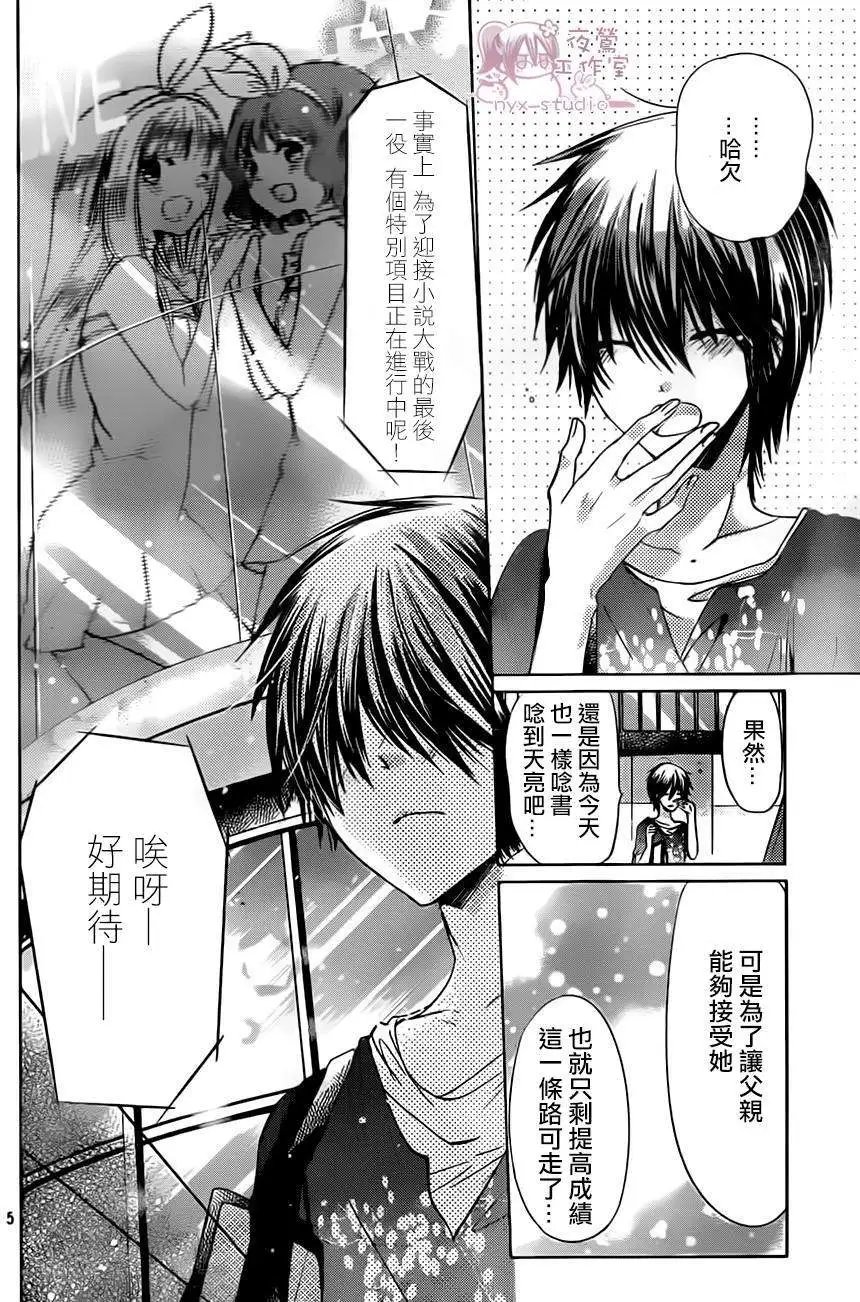 第67回