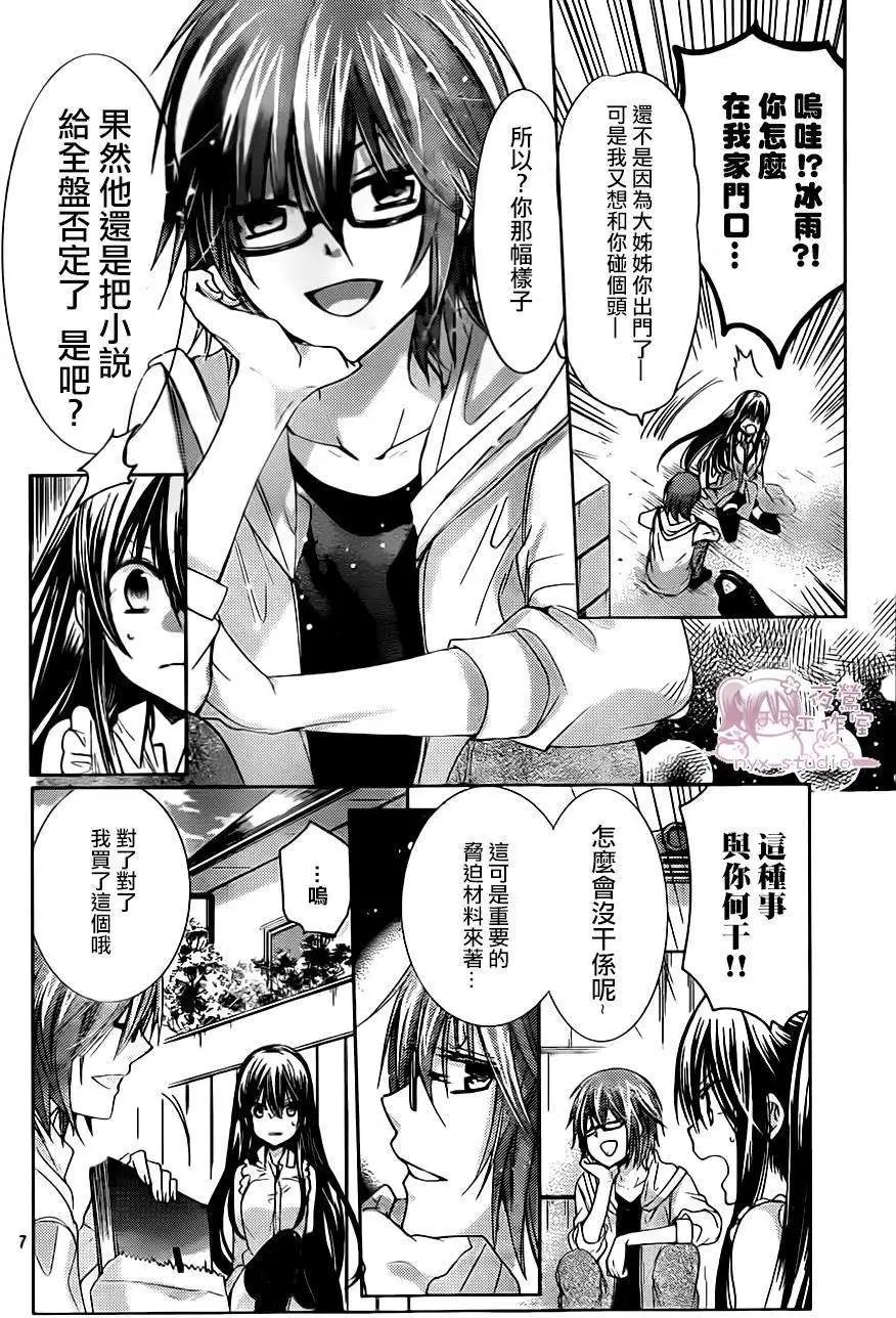 第67回