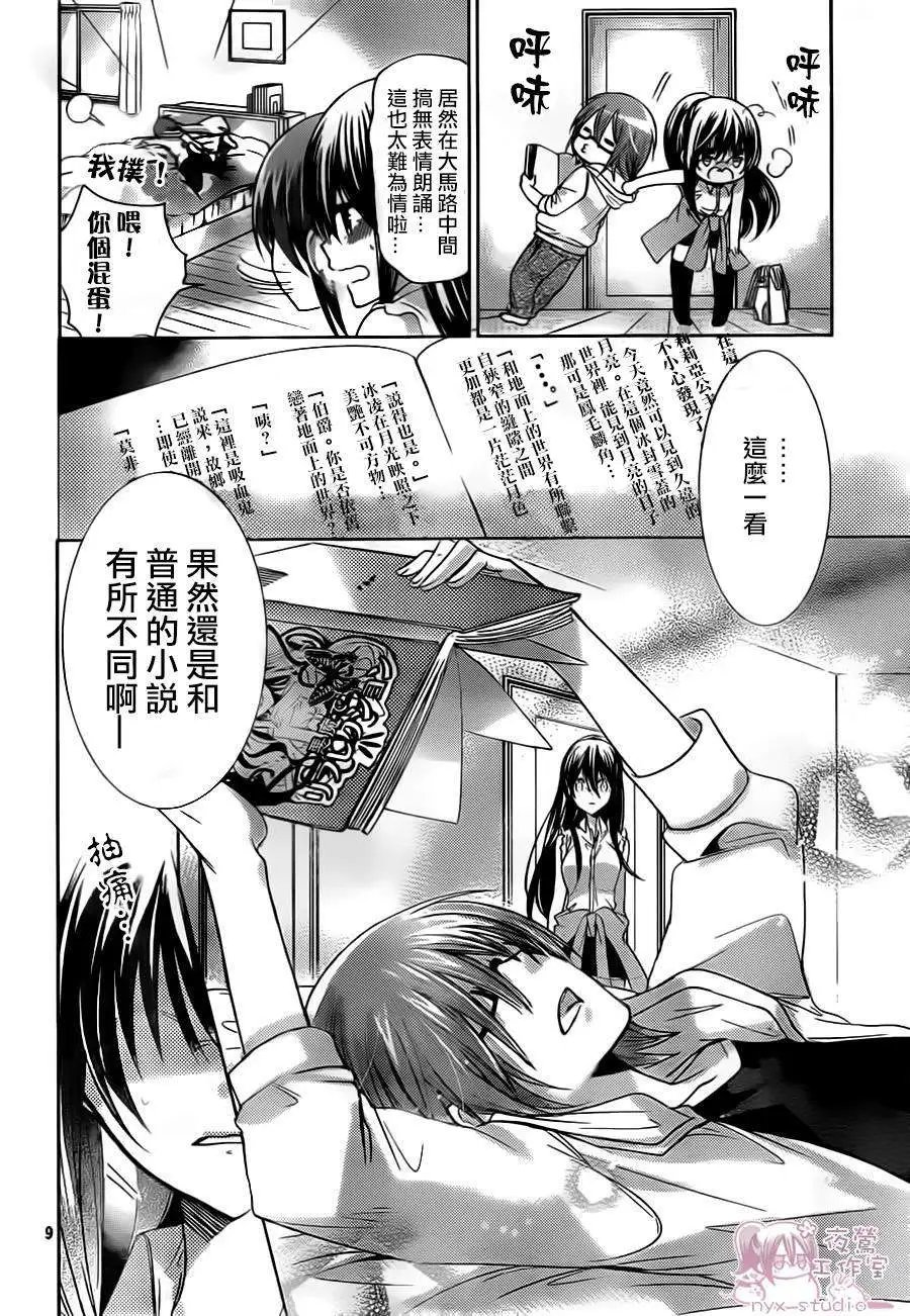 第67回