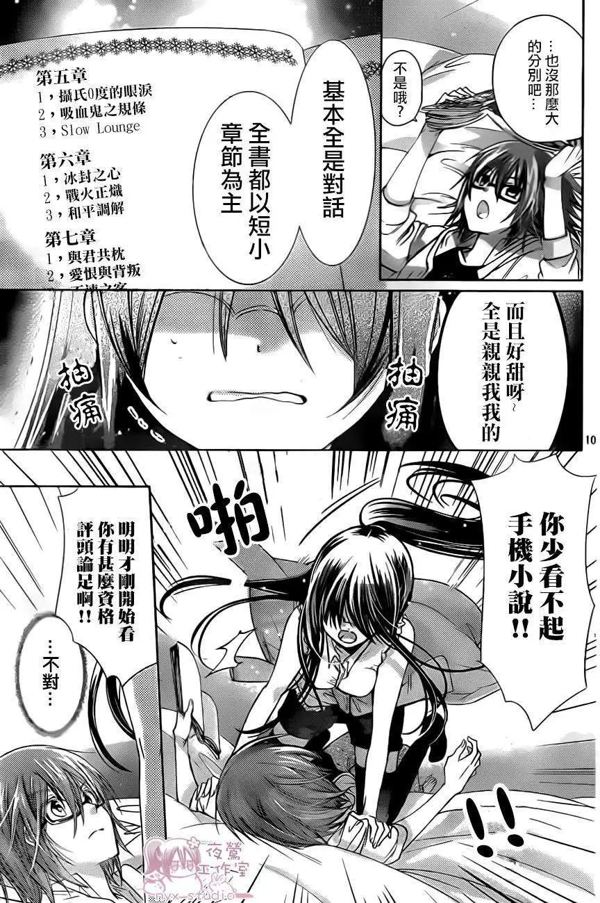 第67回