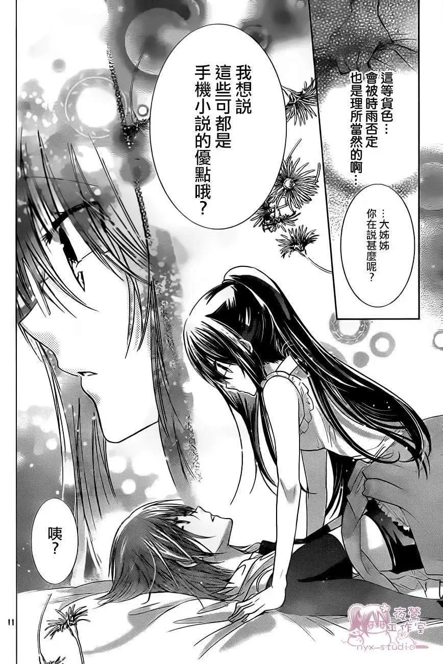 第67回