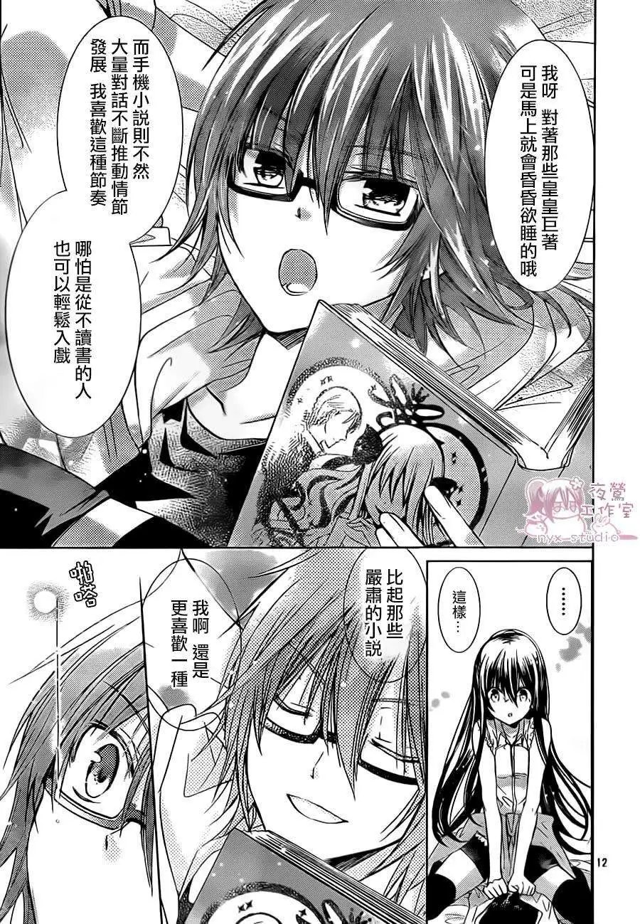 第67回