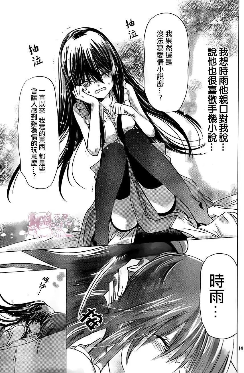 第67回
