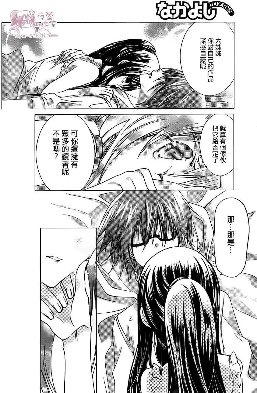 第67回
