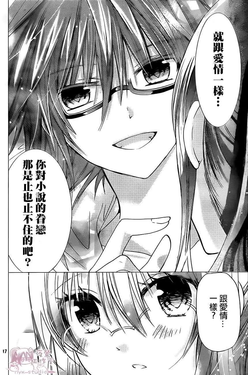 第67回