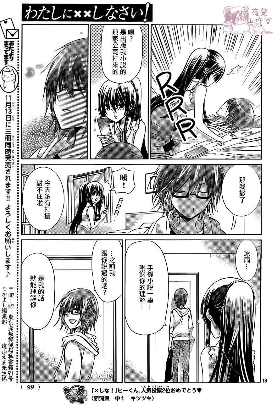 第67回