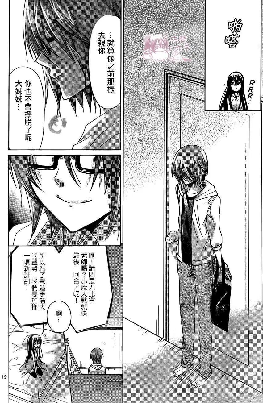 第67回