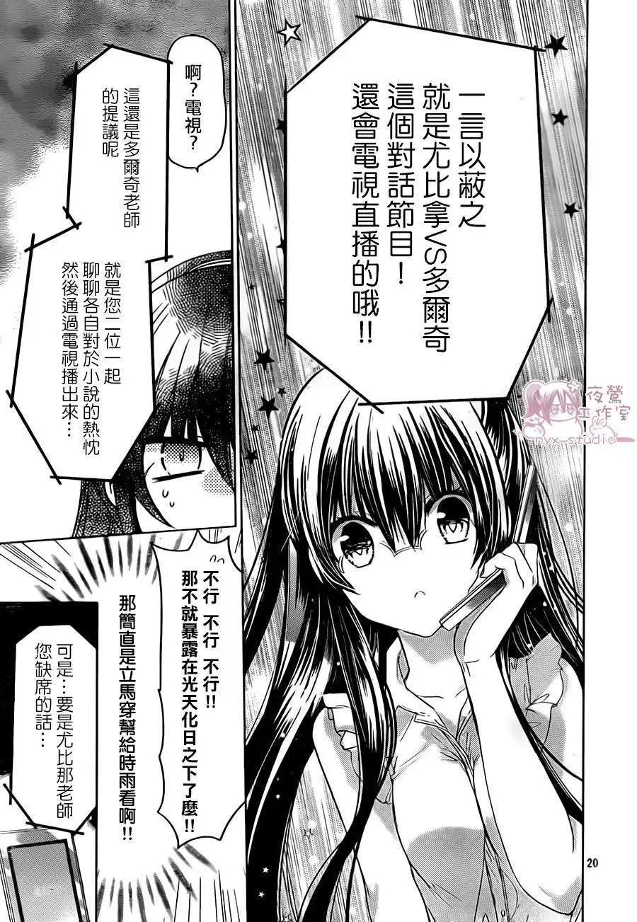 第67回