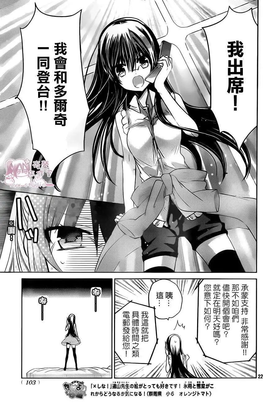 第67回