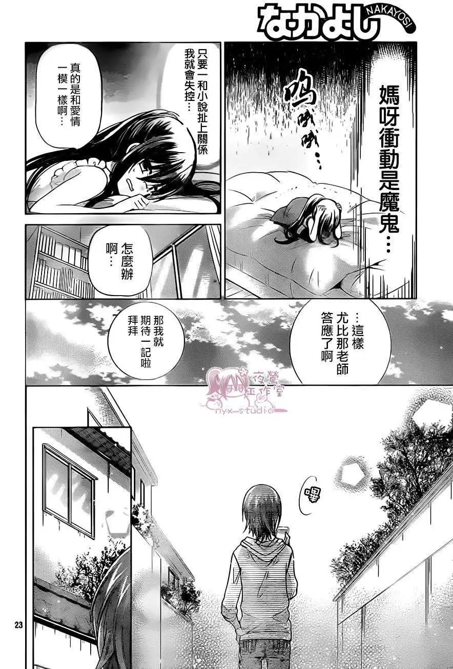 第67回