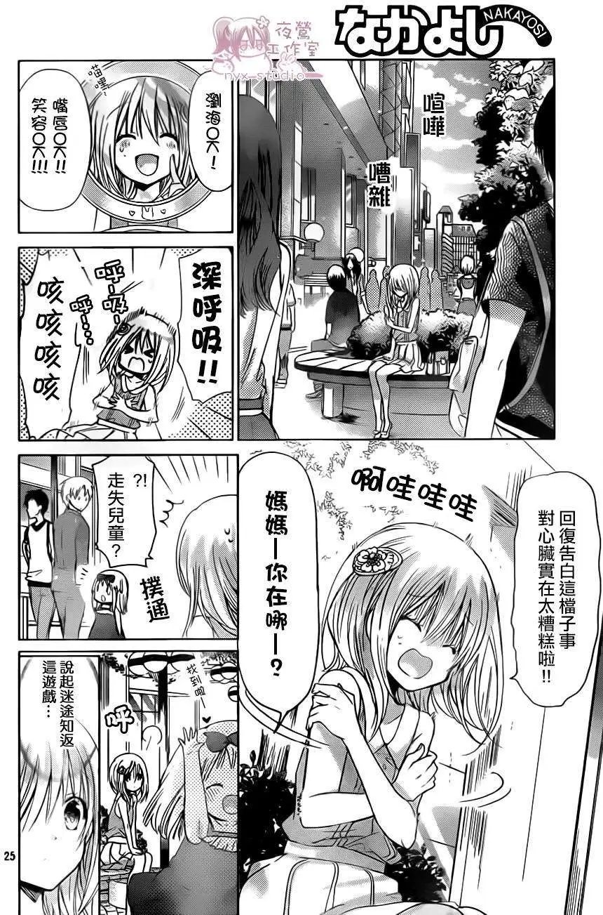 第67回