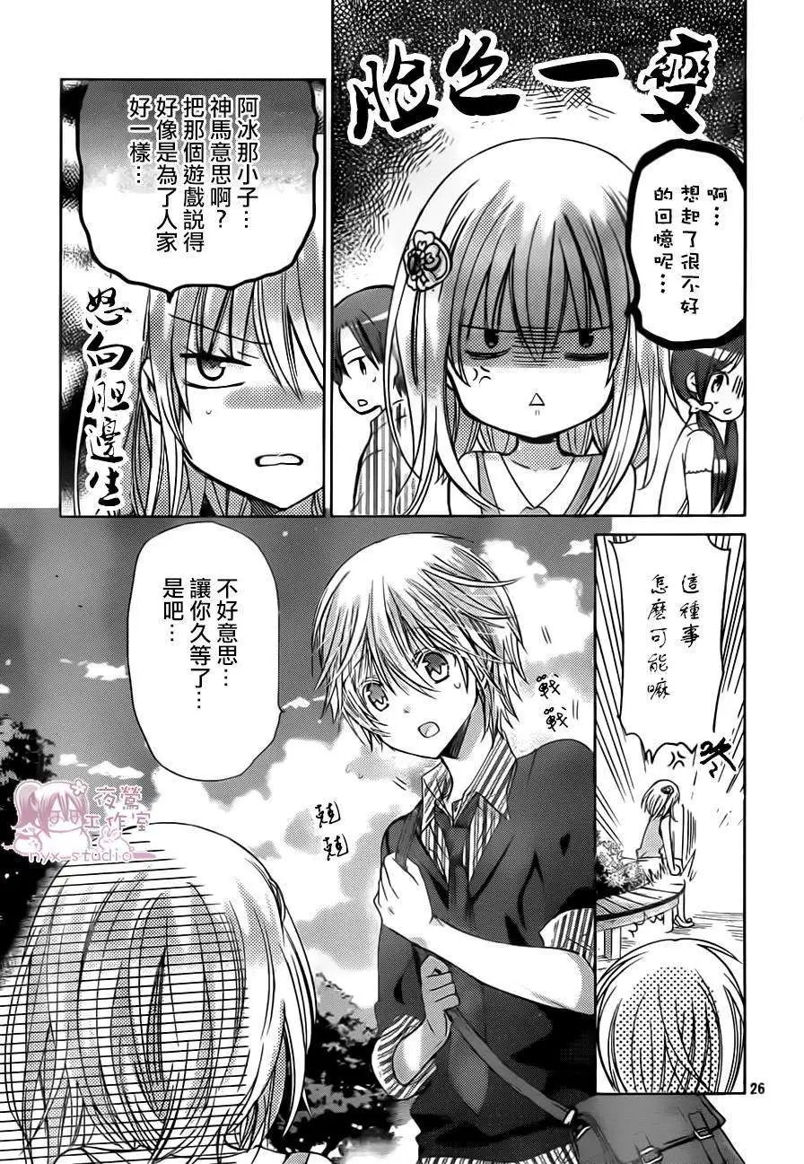 第67回