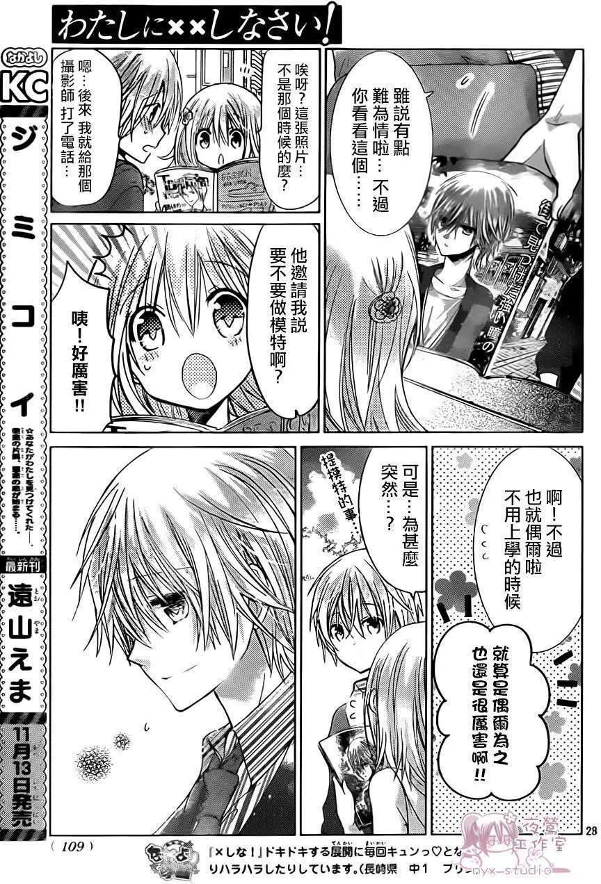 第67回