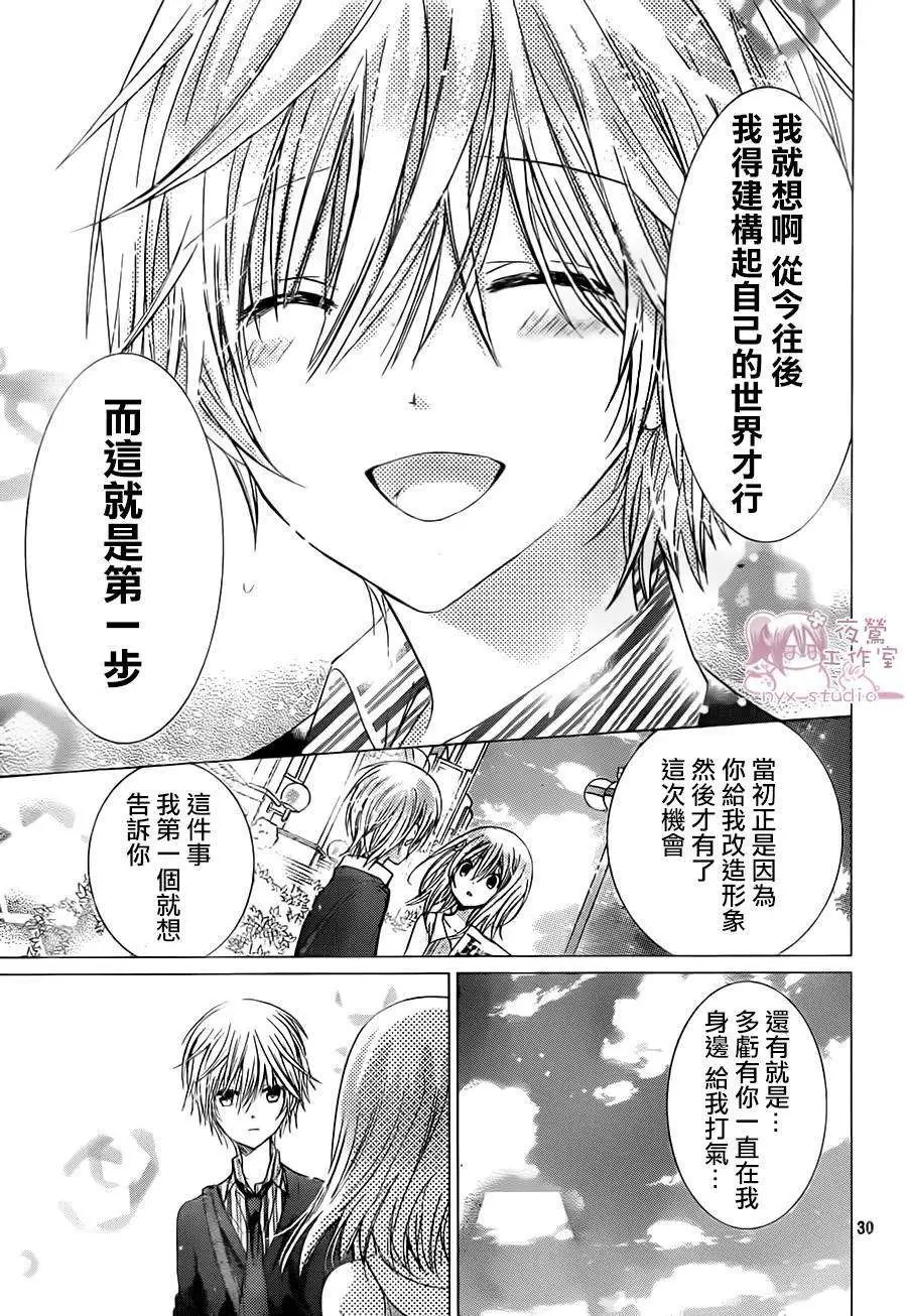 第67回
