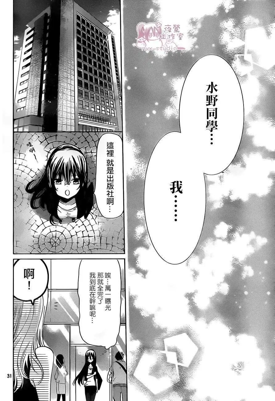 第67回