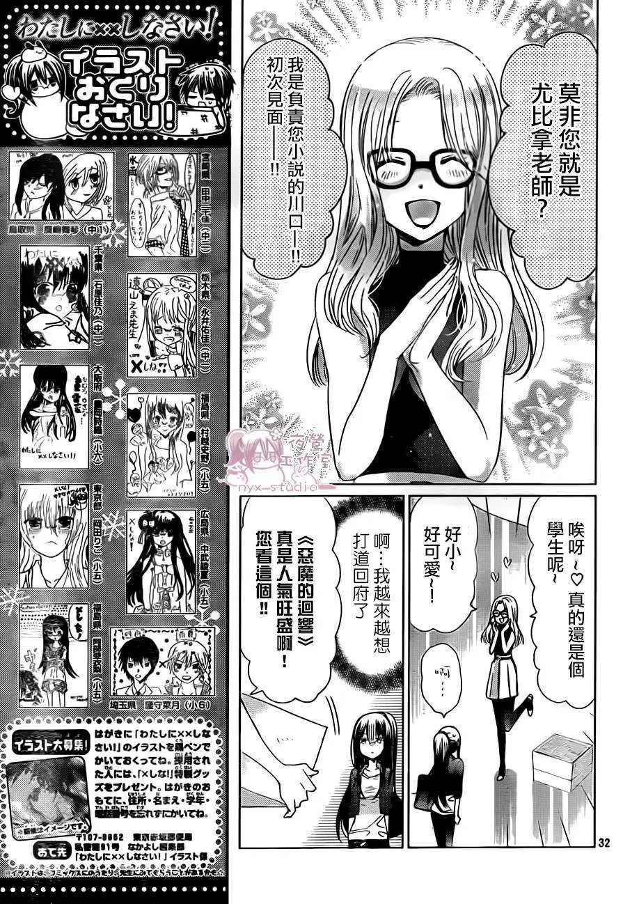 第67回