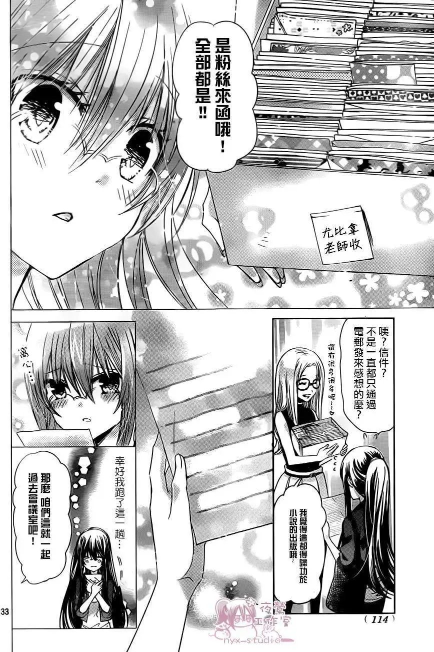 第67回