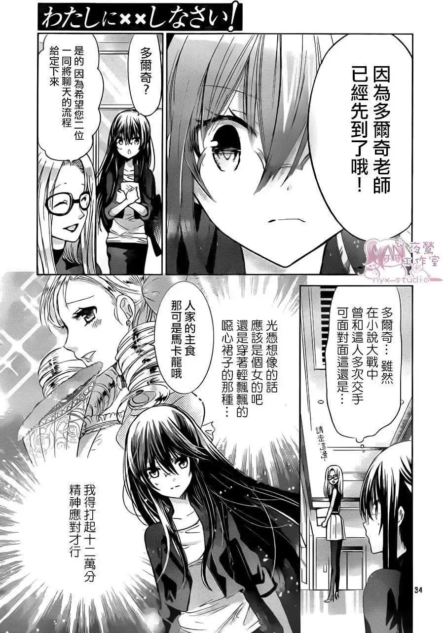第67回