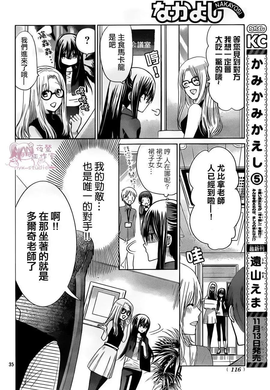 第67回