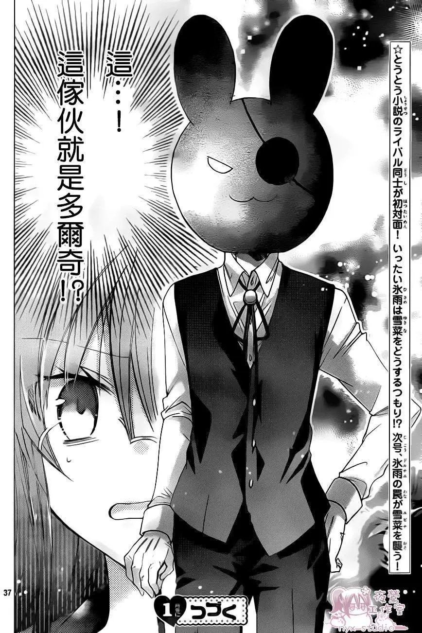 第67回