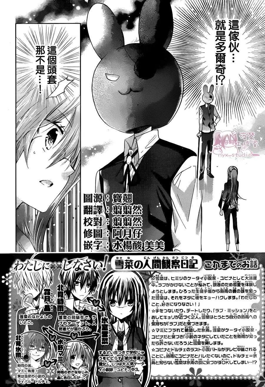 第68回
