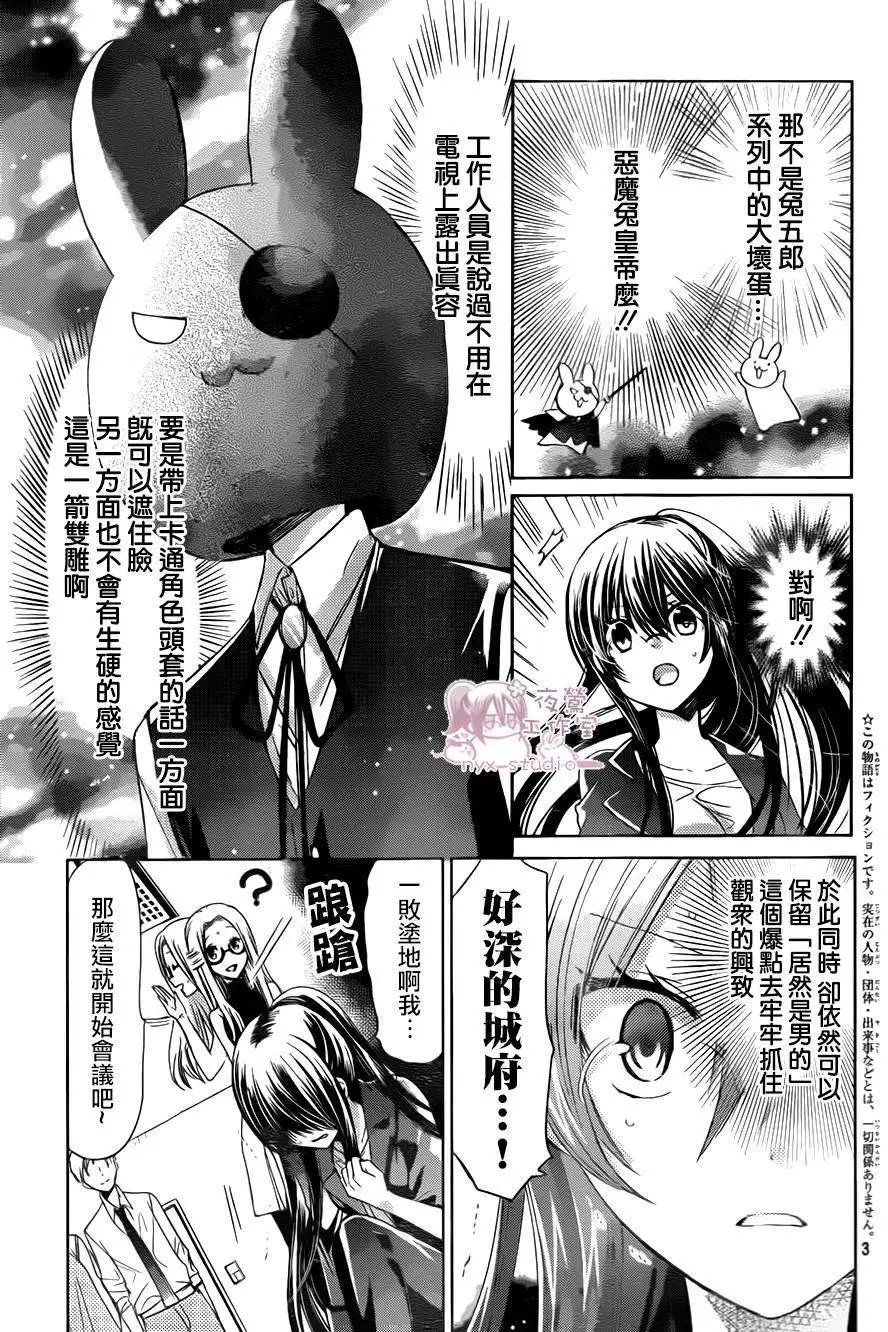 第68回