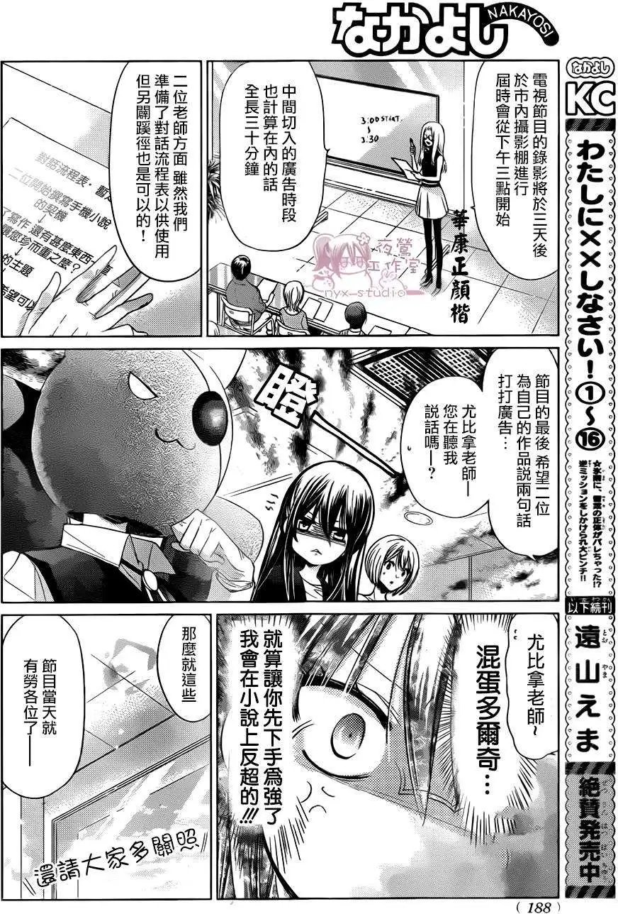 第68回