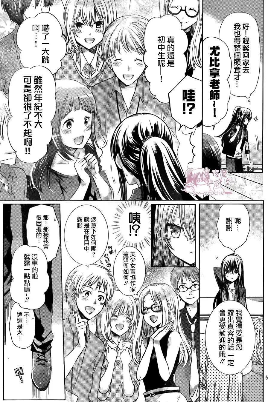 第68回