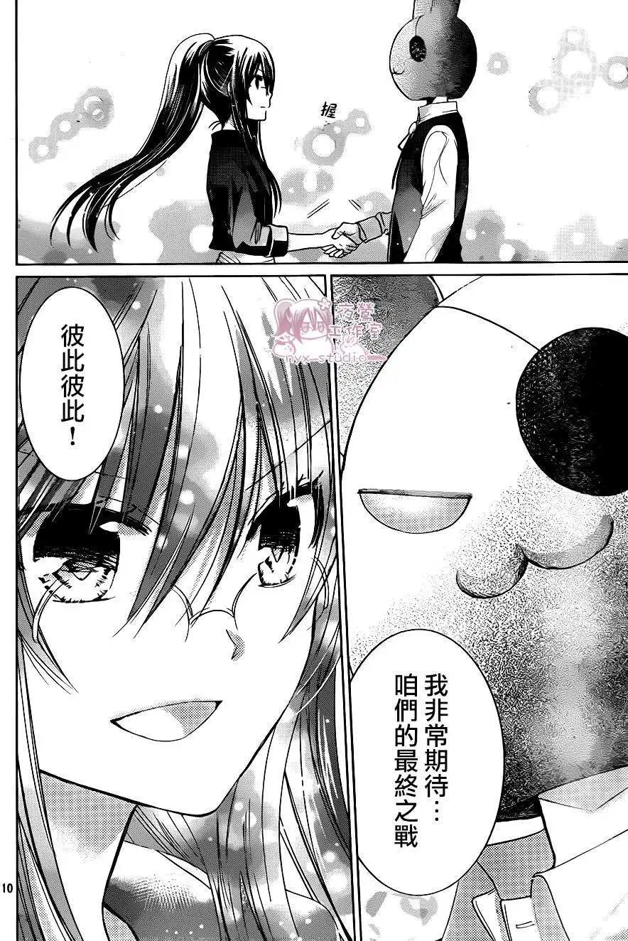 第68回