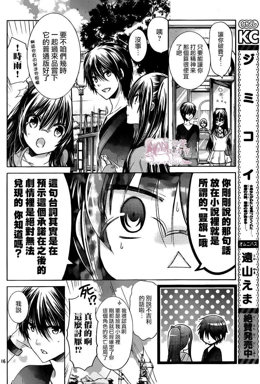 第68回