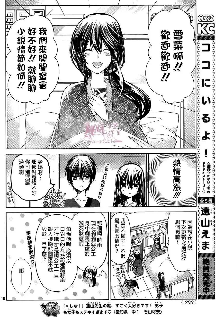 第68回