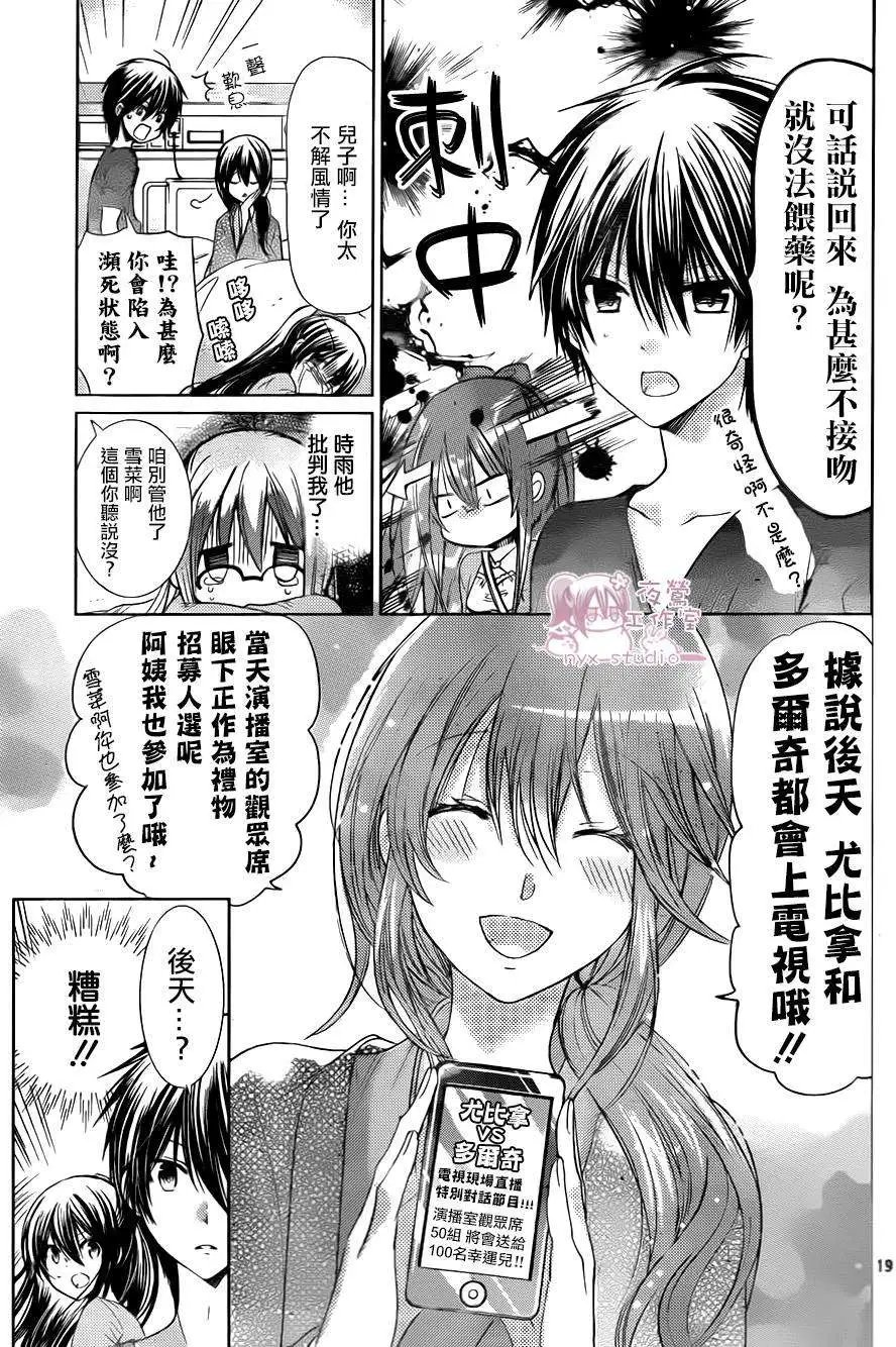 第68回