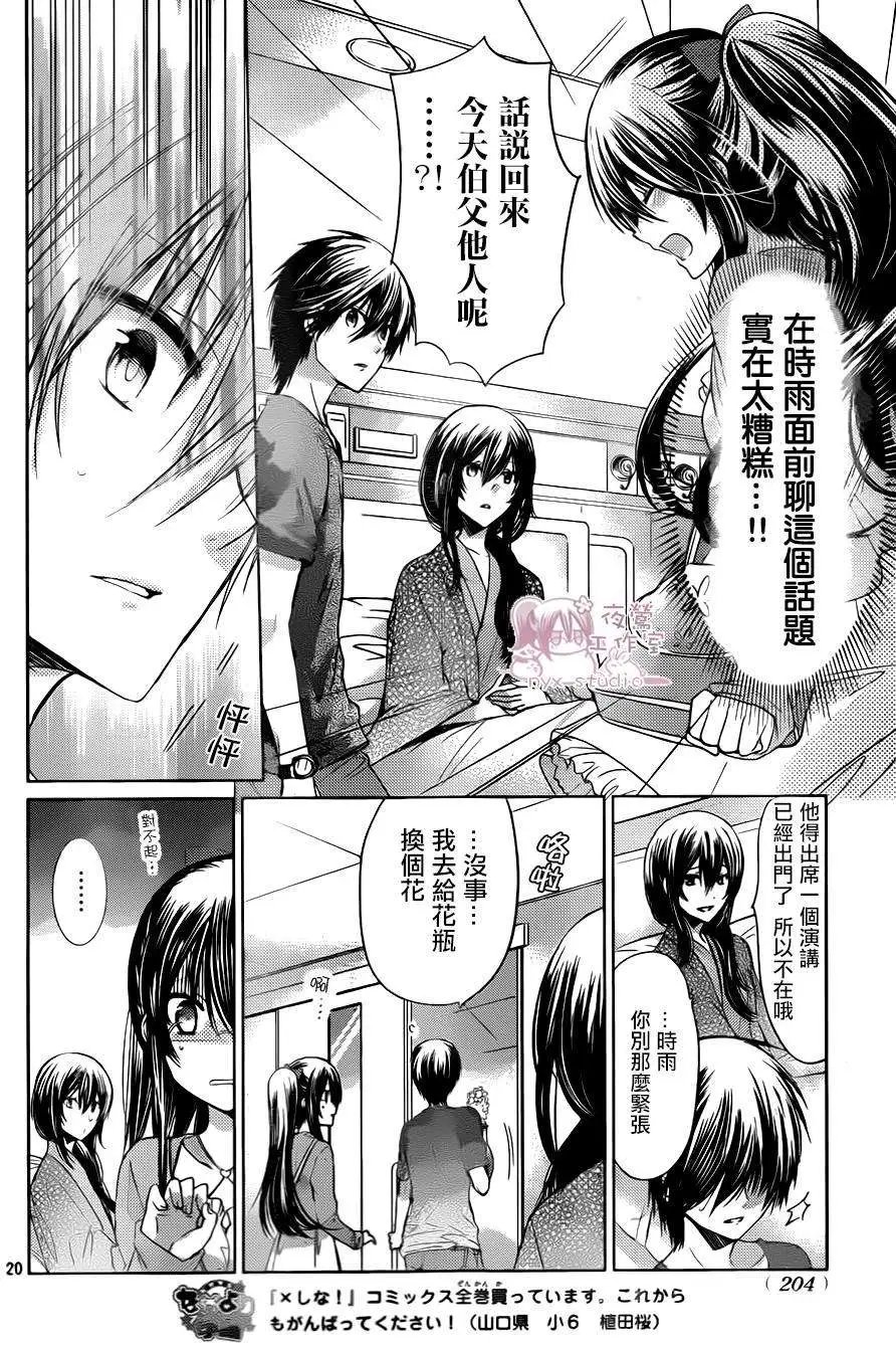 第68回