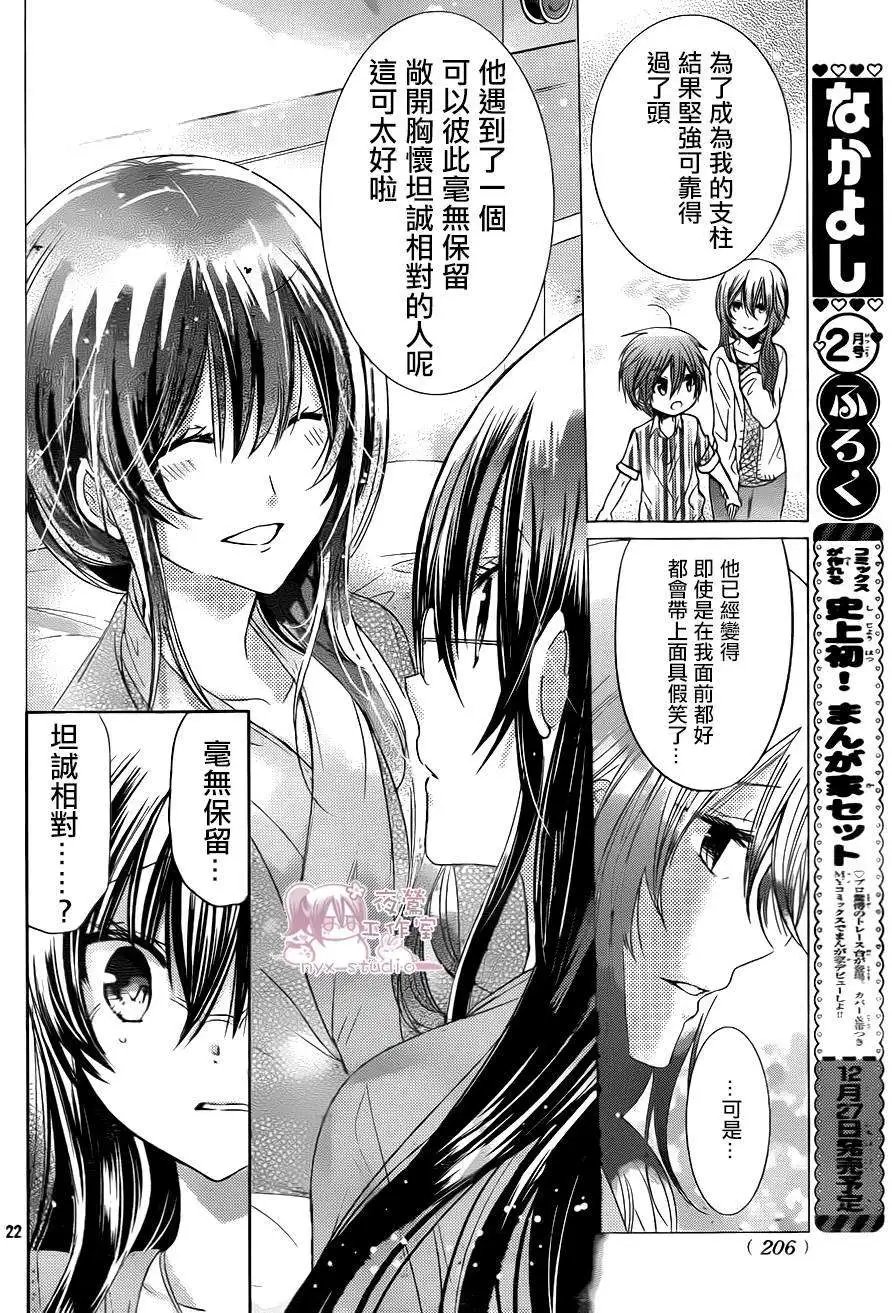 第68回