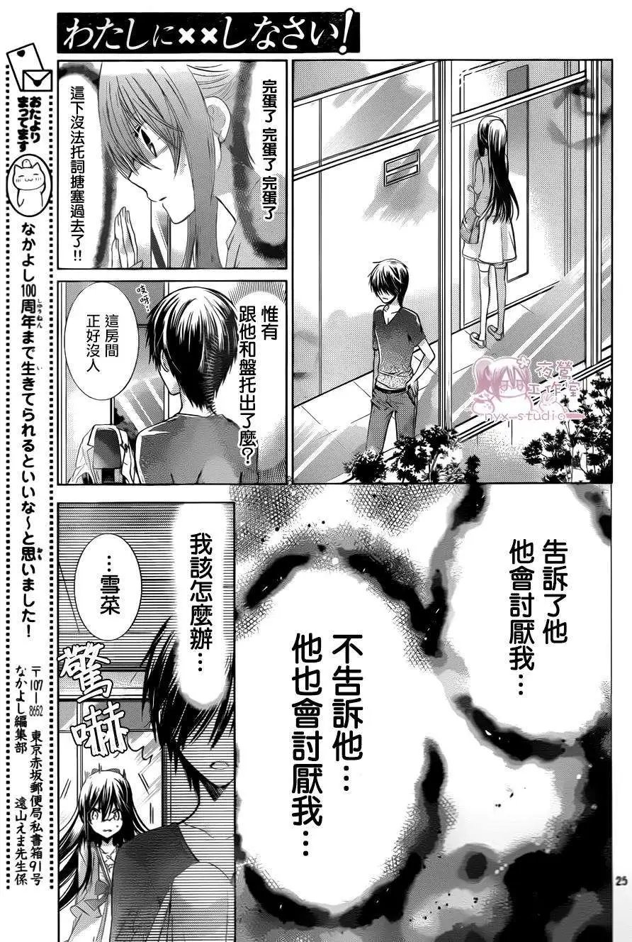 第68回