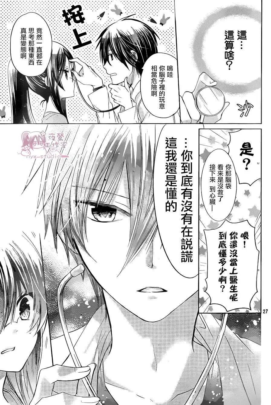 第68回