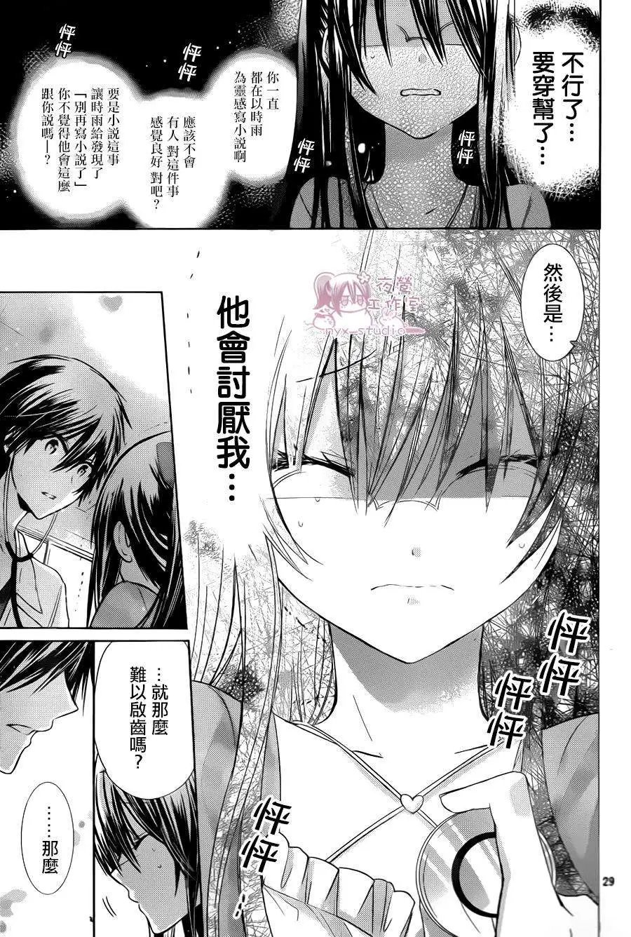 第68回