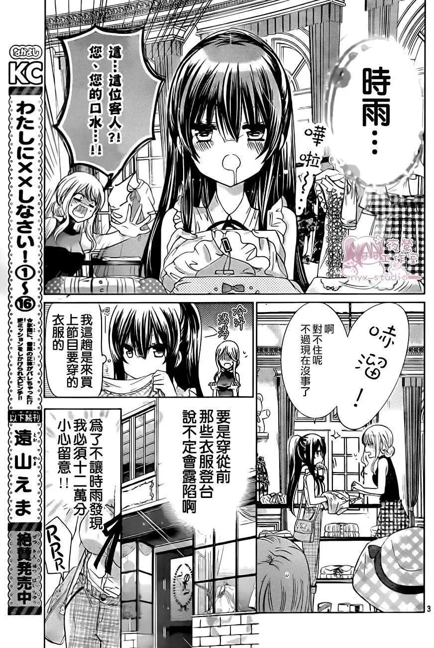 第69回