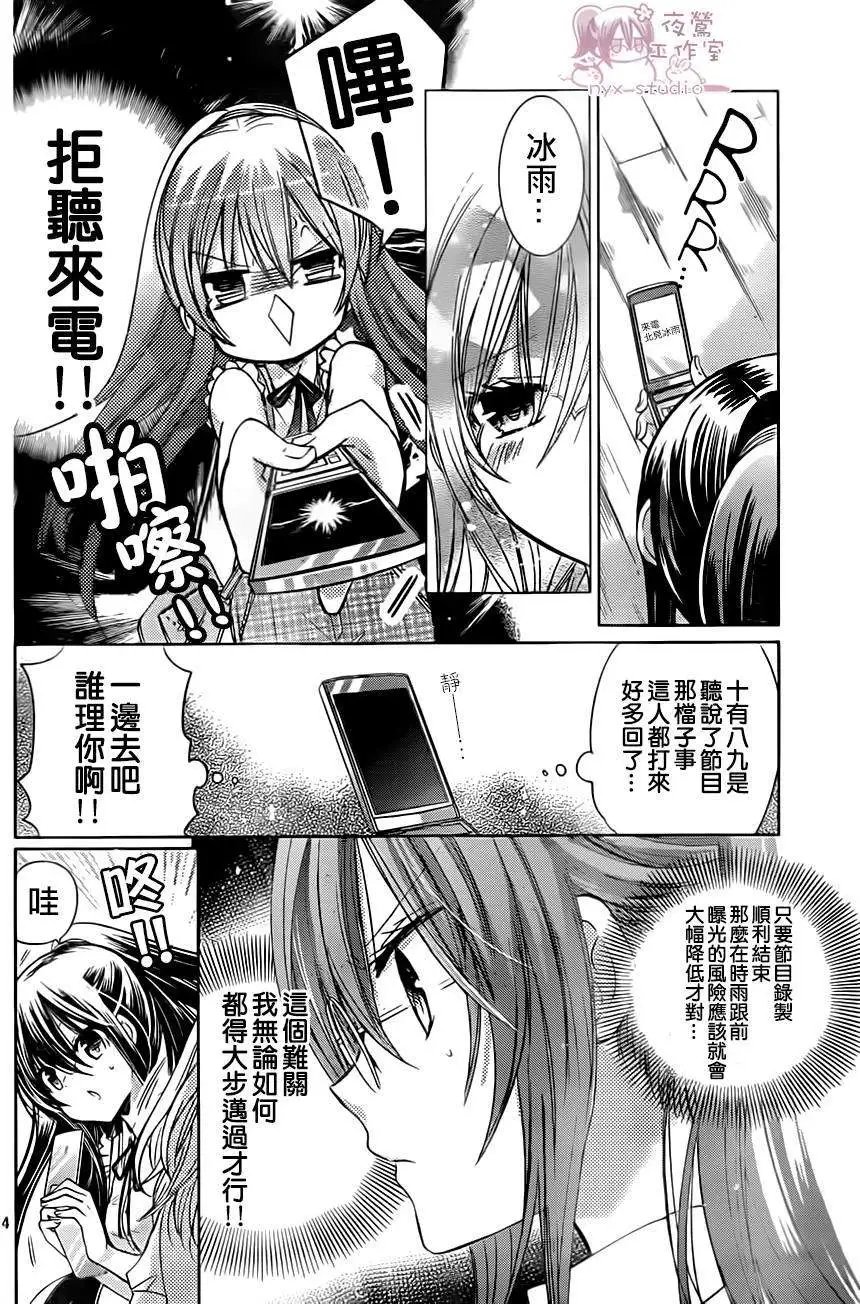 第69回