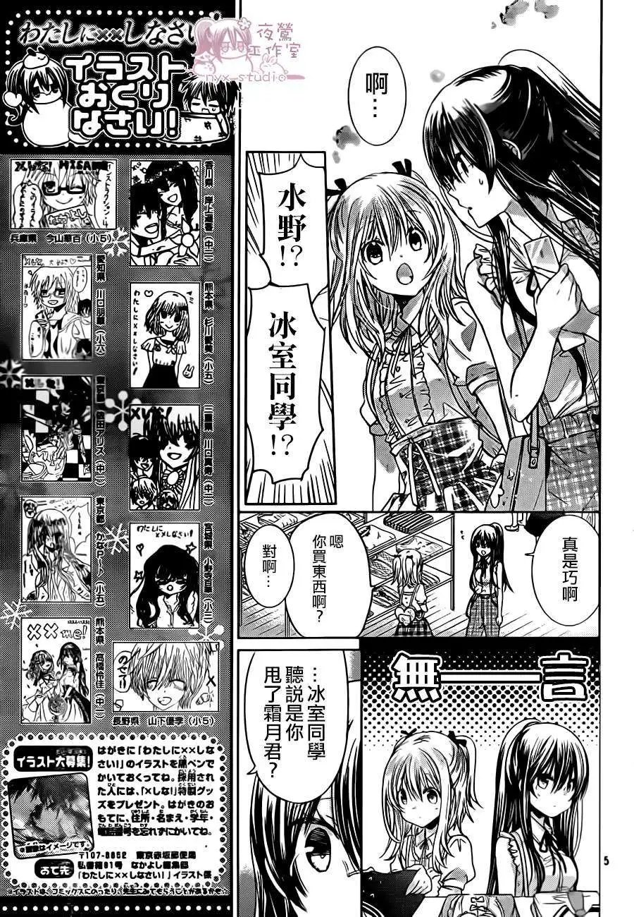 第69回