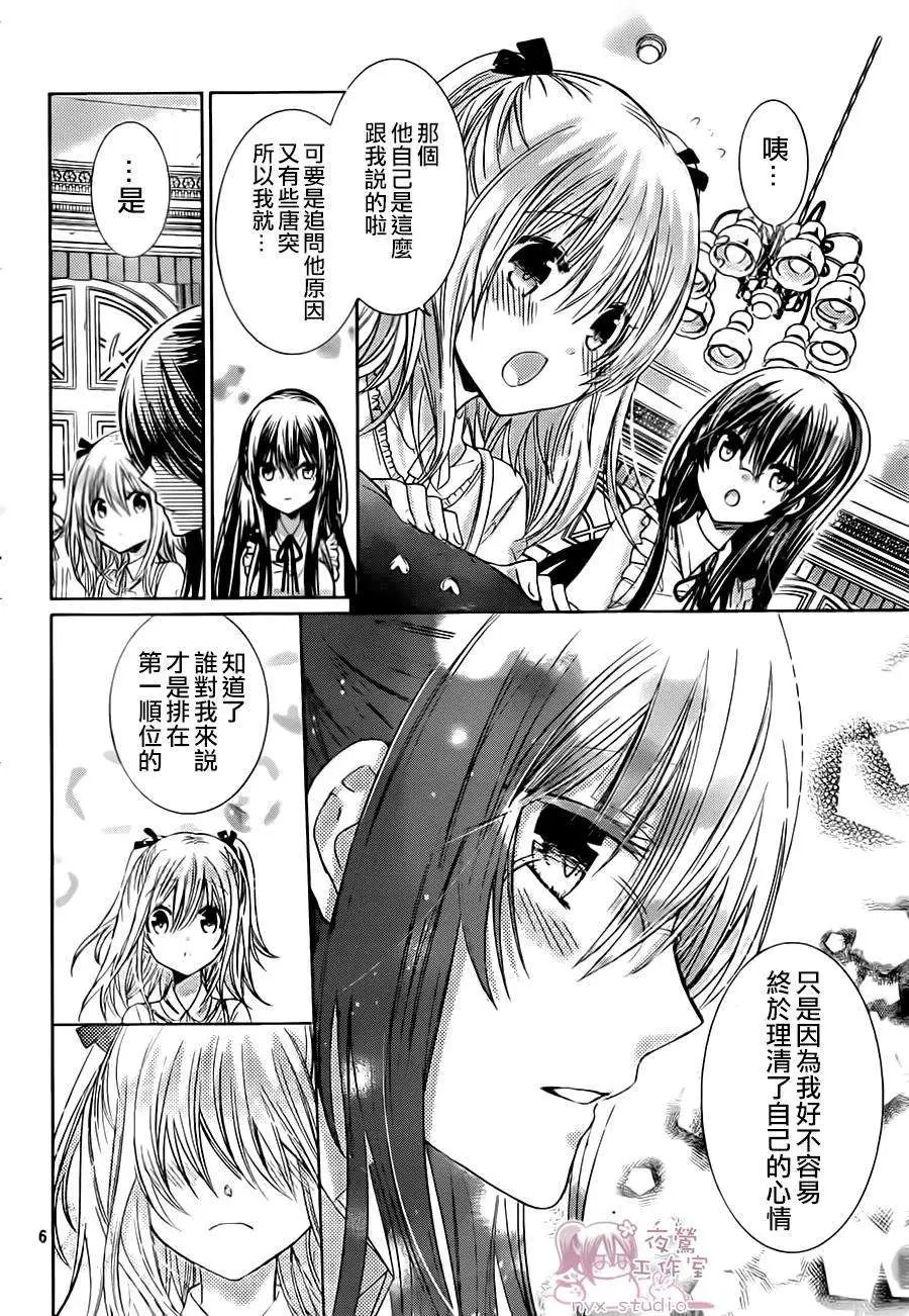第69回