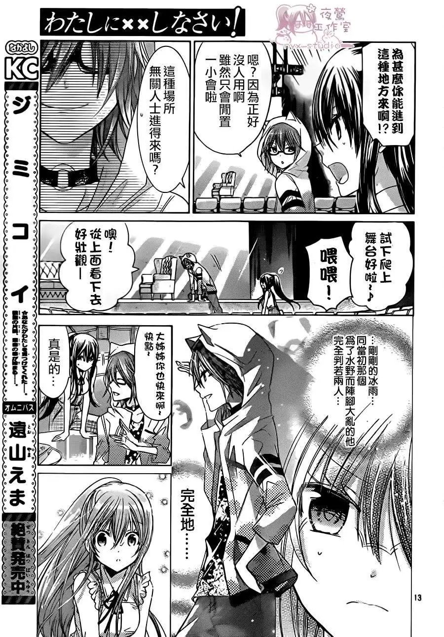 第69回