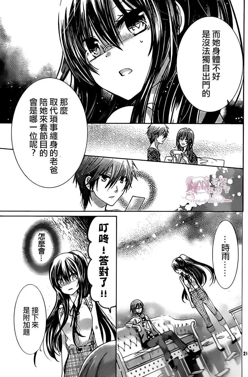 第69回