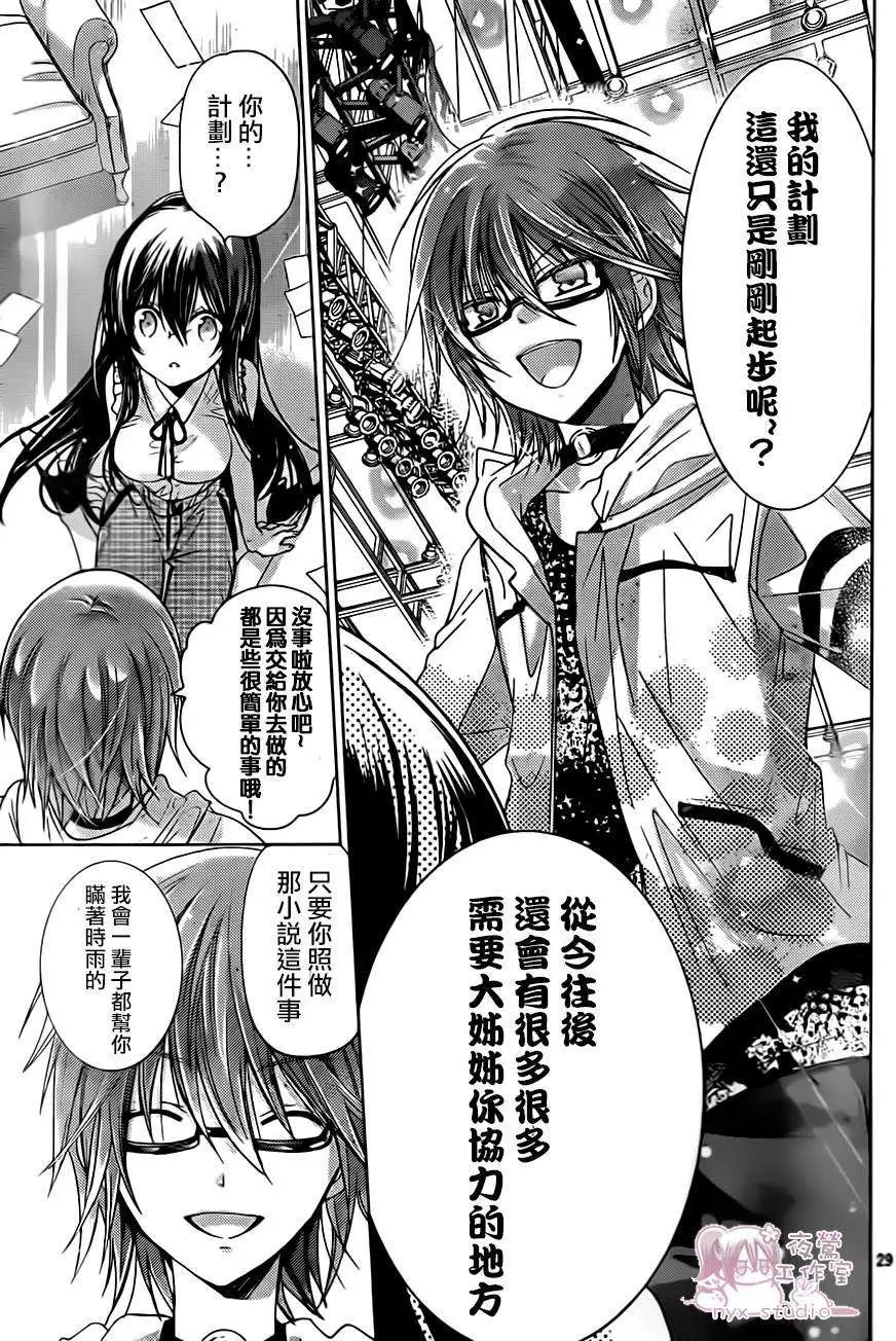 第69回