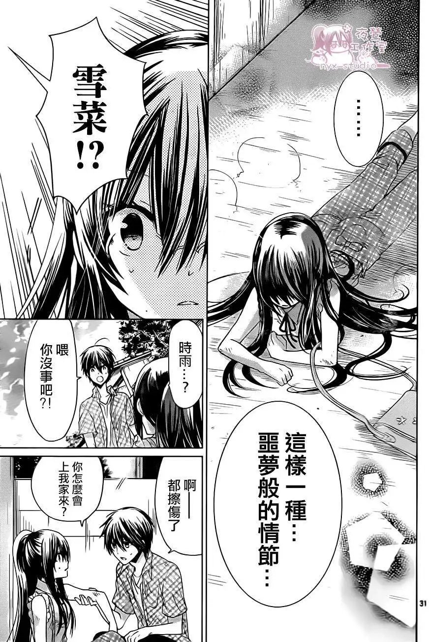 第69回
