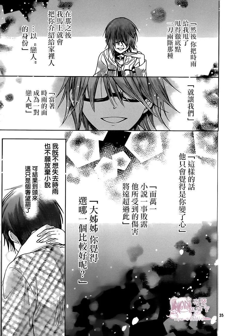 第69回