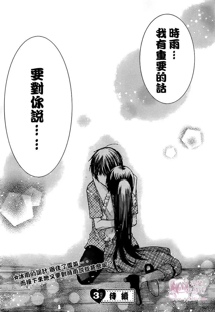 第69回