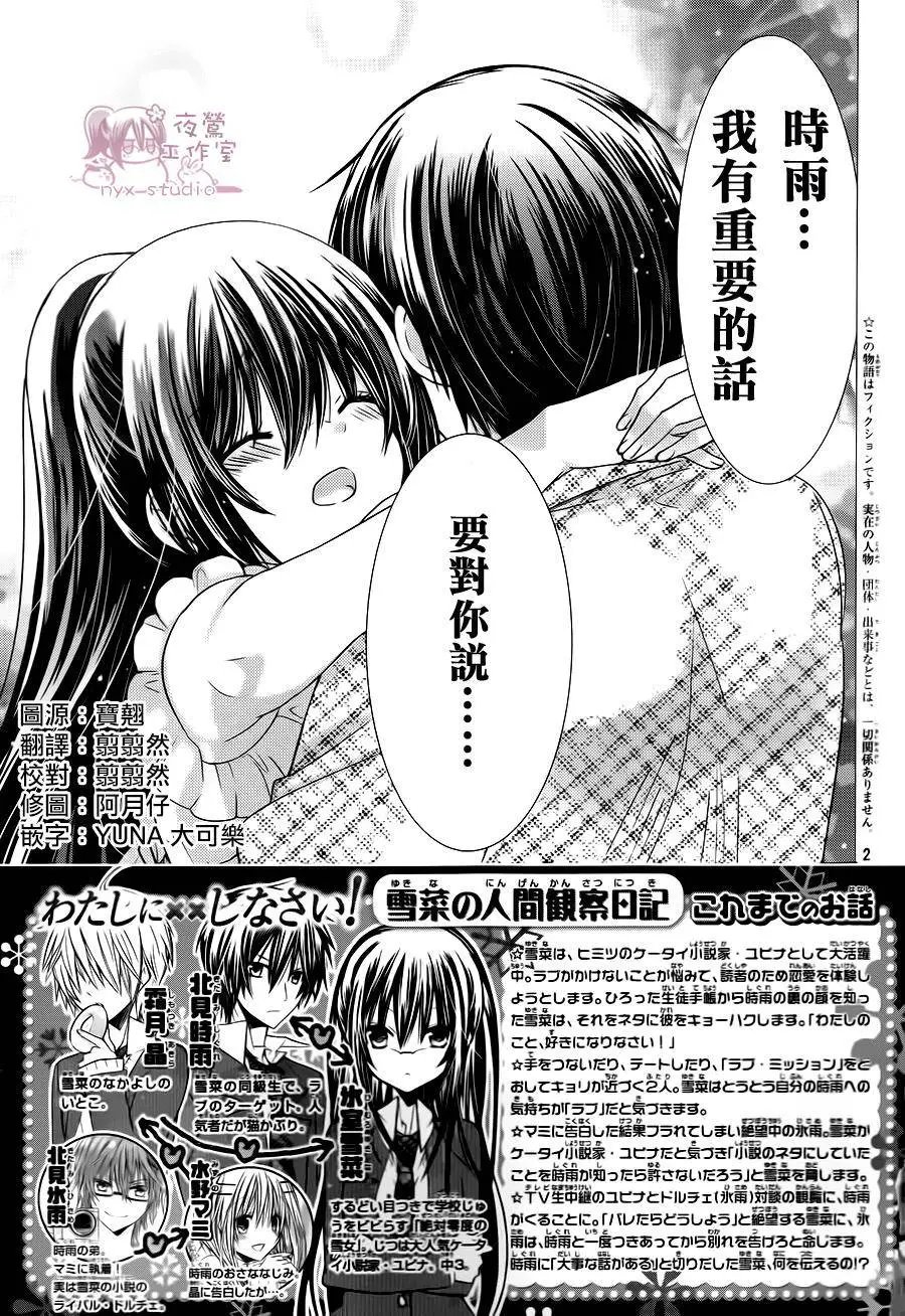 第70回